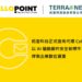 拓壹科技正式宣佈代理 Cellopoint,以 AI 驅動郵件安全新標竿,捍衛企業數位資產