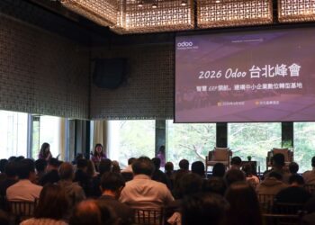 比利時企業管理ERP軟體 Odoo， 3月19日於台北晶華酒店隆重舉辦2026 Odoo台北峰會。