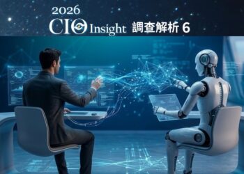 【CIO Insight (6) AI人機協作調查解析】新人招不到，舊人在救火，從買工具到改流程，未來 IT 團隊重新定義！