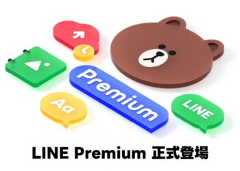 【圖01】LINE Premium會員計畫正式登場