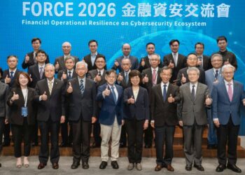 FORCE 2026 揭金融業資安競爭力三關鍵：聯防×AI×後量子