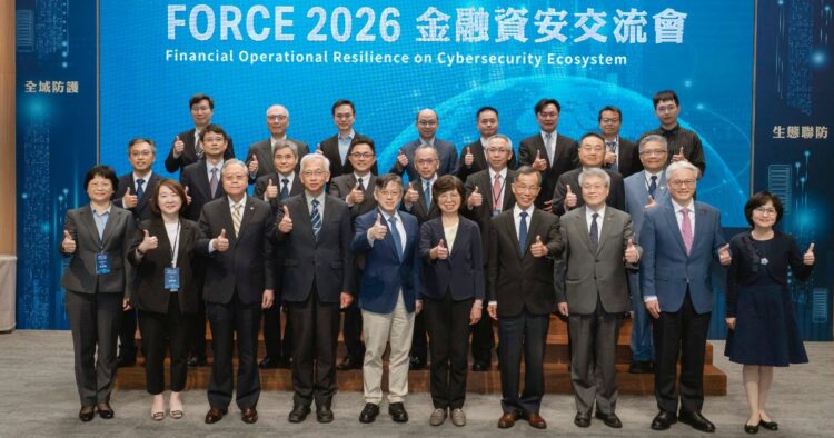 FORCE 2026 揭金融業資安競爭力三關鍵：聯防×AI×後量子