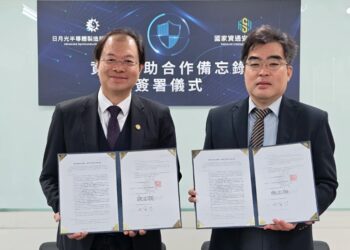 資安院與日月光簽 MOU 推動情資聯防 強化半導體資安韌性