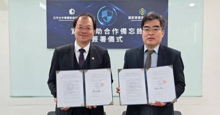 資安院與日月光簽 MOU 推動情資聯防 強化半導體資安韌性