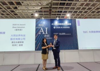 大同世界科技榮獲2026 AI Award「Best Solution 優秀賞」，由數位發展部數位產業署副署長陳慧敏（左）頒獎，大世科數位永續事業協理段淳仁（右）代表受獎。