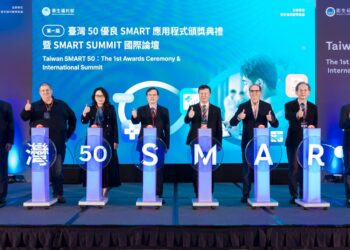 【完整名單】醫療版「0050」頒獎 臺灣 SMART on FHIR 邁向國際