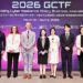 GCTF 聚焦資安韌性 跨國治理、情資共享與聯防機制