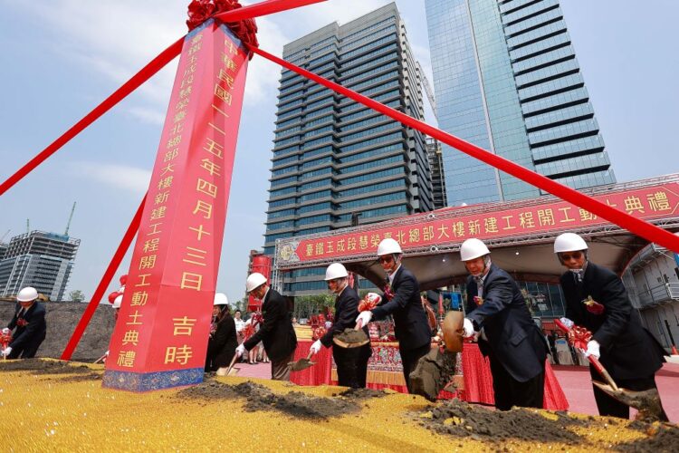 慧榮科技台北總部動土,攜手台鐵推動都更、打造台北竹北雙城營運版圖