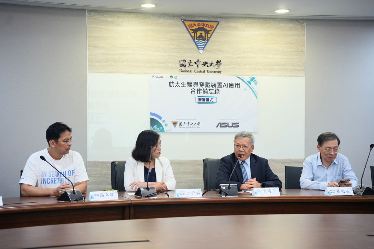 中央大學蕭述三校長指出,此次合作結合中央大學的研究能量與華碩在智慧穿戴裝置及AI平台的技術優勢。