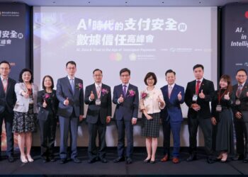 萬事達卡攜聯卡中心 聚焦代理式 AI 交易支付治理重構