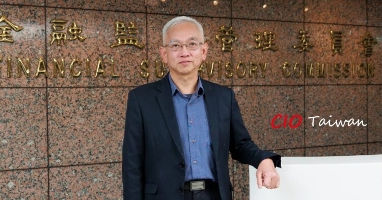 【專訪】金融監督管理委員會 資訊服務處處長林裕泰