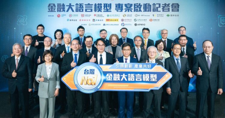 臺灣首個金融大語言模型啟動 16 家機構共建主權 AI 框架