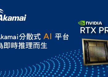 Akamai 分散式AI平台