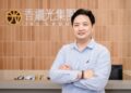 香繼光集團資訊部經理黃郁元