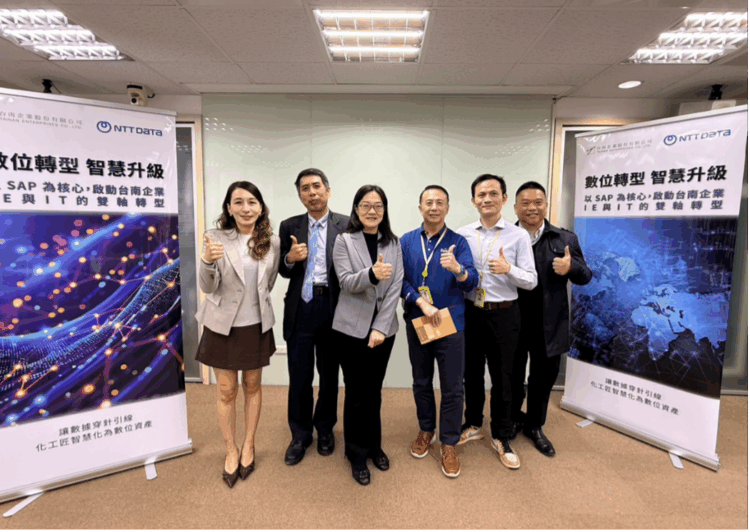 台南企業與 NTT DATA Taiwan雙方高層代表合影,共同宣示推動數位與永續雙軸轉型的決心