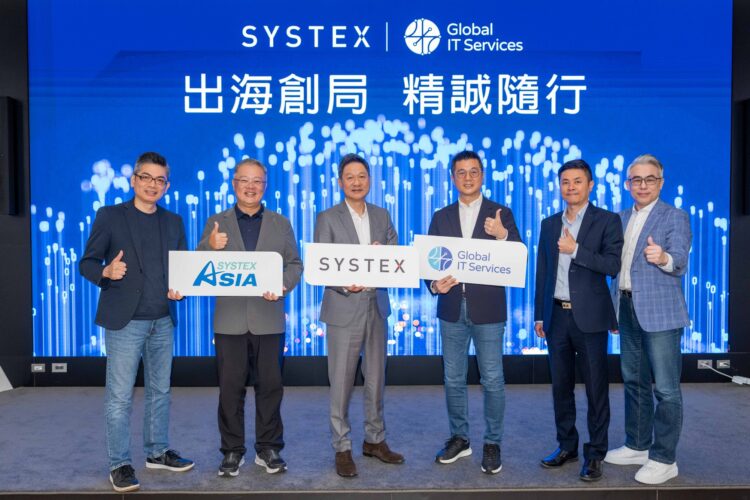 迎接資服產業大航海時代  精誠集團啟動「全球 IT 服務」擴大海外佈局與完善跨境商務全力支持台商出海