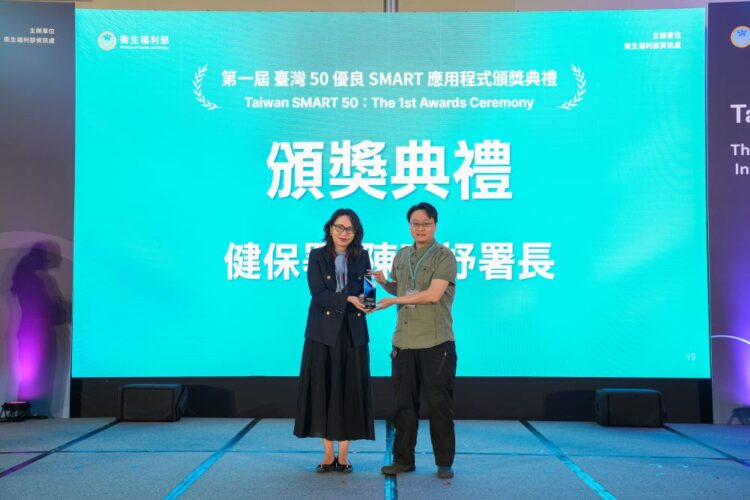 健保署陳亮妤署長（左）頒發獎座予昕力資訊企業應用產品發展處研發部長陳瑞泰