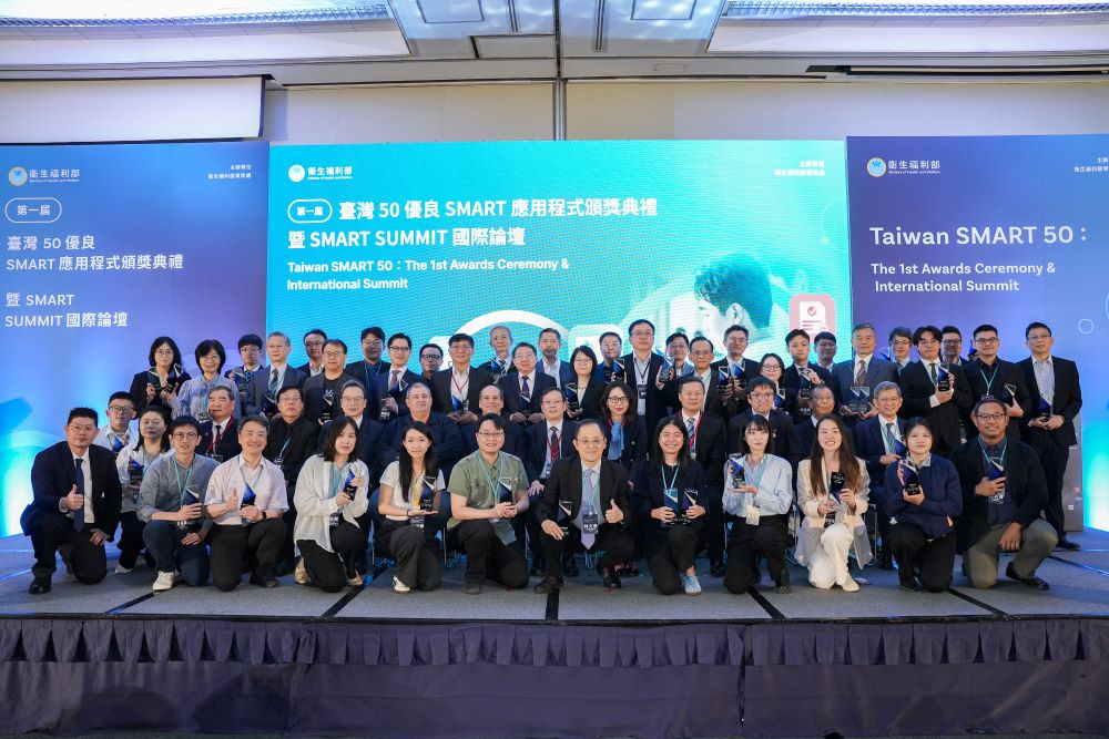 臺灣 50 優良 SMART 應用程式得獎者合照