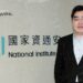 【專訪】國家資通安全研究院院長林盈達