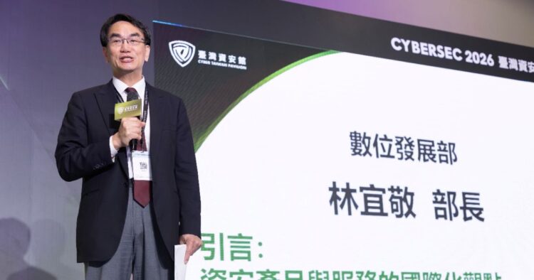 數發部推動資安國際化,舉辦國際拓銷策略座談,助業者布局海外市場