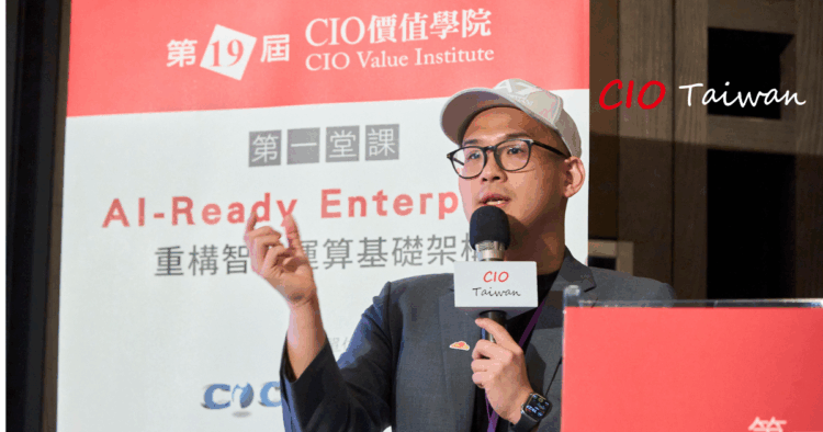 ◤ Cloudflare 資深解決方案顧問龔念弘