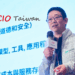 ◤ SUSE 解決方案架構師陳彥勝