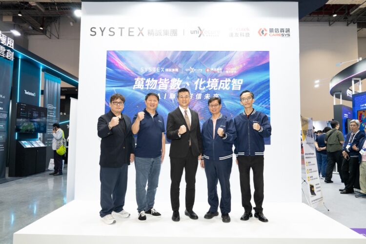 精誠集團領導資安生態圈夥伴展出AI時代資安聯防與後量子資安佈局從單點防護走向整合治理 協助企業應對長期防護需求