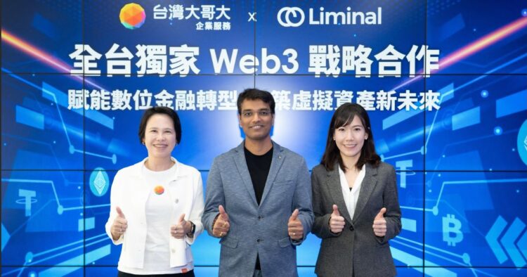 Liminal Custody 攜台哥大及精誠 佈局台灣機構級虛擬資產基礎建設