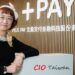 【專訪】全盈 +PAY 總經理劉美玲