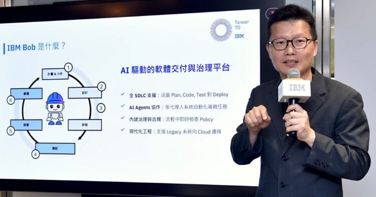 不只是 AI 工具!IBM Bob 是企業在AI時代的競爭優勢