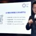 不只是 AI 工具!IBM Bob 是企業在AI時代的競爭優勢