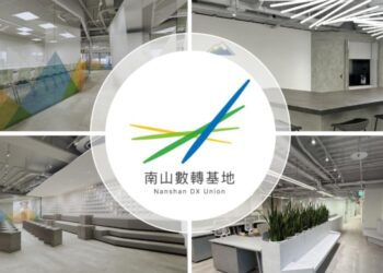 南山人壽建構企業架構 以 Hyperautomation 與 AI 提升營運韌性