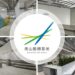 南山人壽建構企業架構 以 Hyperautomation 與 AI 提升營運韌性