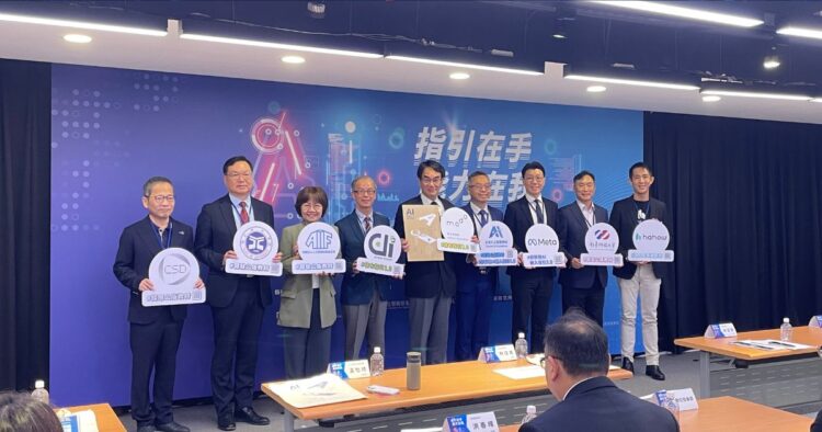 數發部 AI 產業人才認定指引升級 3.0