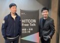 AI 代理風險升溫、資安邊界瓦解 企業面臨「影子代理人」新威脅