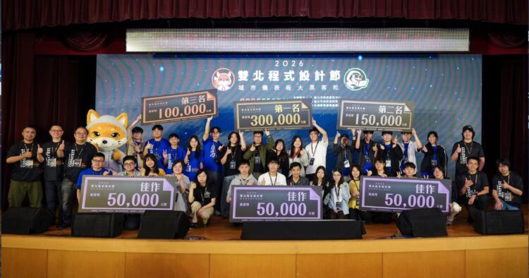 AI × 開放資料落地實測 雙北程式設計節驗證城市儀表板治理價值