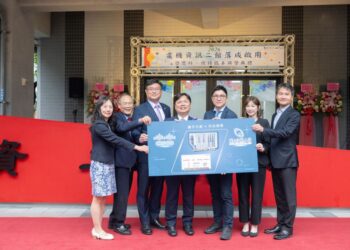 宜蘭大學於「電機資訊二館落成啟用暨思科、佐臻攜手興學典禮」上感謝思科
