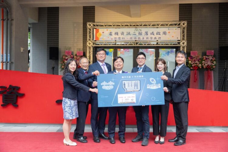 宜蘭大學於「電機資訊二館落成啟用暨思科、佐臻攜手興學典禮」上感謝思科