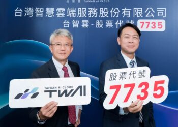 台智雲於本週五 (5月29日) 登錄興櫃交易 (左為台智雲董事長謝明傑，右為台智雲總經理吳漢章)