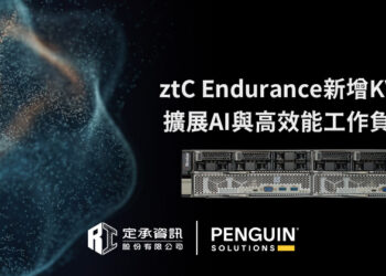 ztC Endurance 新增 KVM 支援 擴展 AI 與高效能工作負載應用
