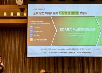 KDAN 凱鈿產品暨策略長蘇俊欽博士於FUJIFLIM論壇分享AI Agent落地應用