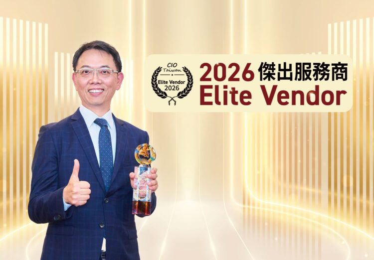 ◤ 碩益科技執行長陳元勛表示,碩益科技身為臺灣區 SAP 白金級夥伴,長期深耕企業服務,已深獲客戶肯定與信賴,更榮獲 2026 CIO Elite Vendor「傑出服務商」肯定。
