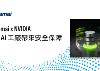 Akamai 攜手 NVIDIA 將安全防護帶入 AI 工廠