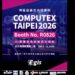 神盾集團Computex 2026秀AI與半導體整合實力 攜旗下企業打造智慧運算新生態