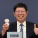 劉揚偉秀專屬AI夥伴「Poketomo口袋同萌」亮相萌翻全場