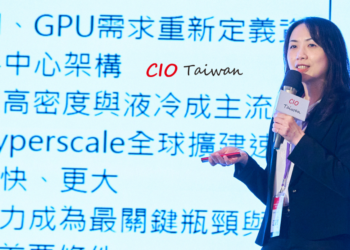 ◤ 中華電信 IDC 行銷經理江漪雯。