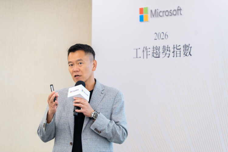 微軟《2026 工作趨勢指數》報告:當員工已就緒,組織準備好了嗎?