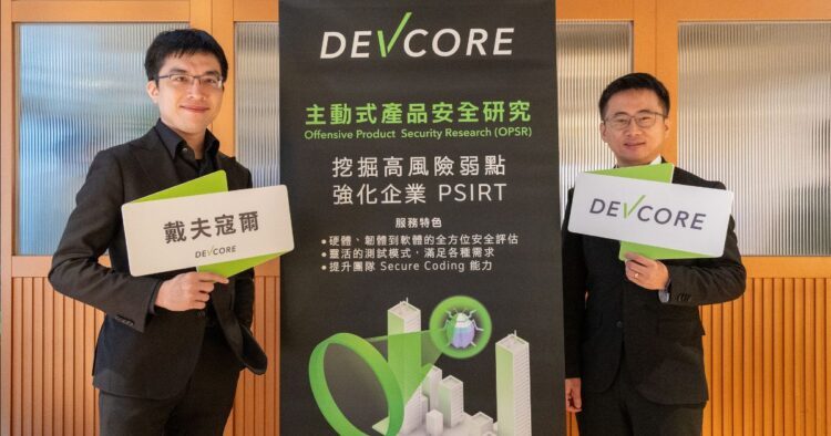 迎戰 AI 攻擊時代 DEVCORE 推出全新企業專屬「閉門版 Pwn2Own 駭客競賽」