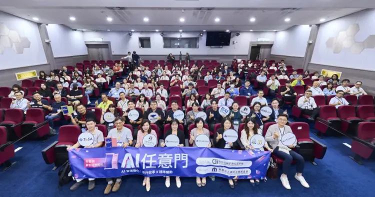 AI 任意門聚焦商業與顧客經營應用 八大 AI 解方助企業打造智慧營運新模式