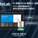 AhnLab V3 榮獲VB100最高A+認證 100% 惡意軟體偵測率 展現世界級端點安全防護實力